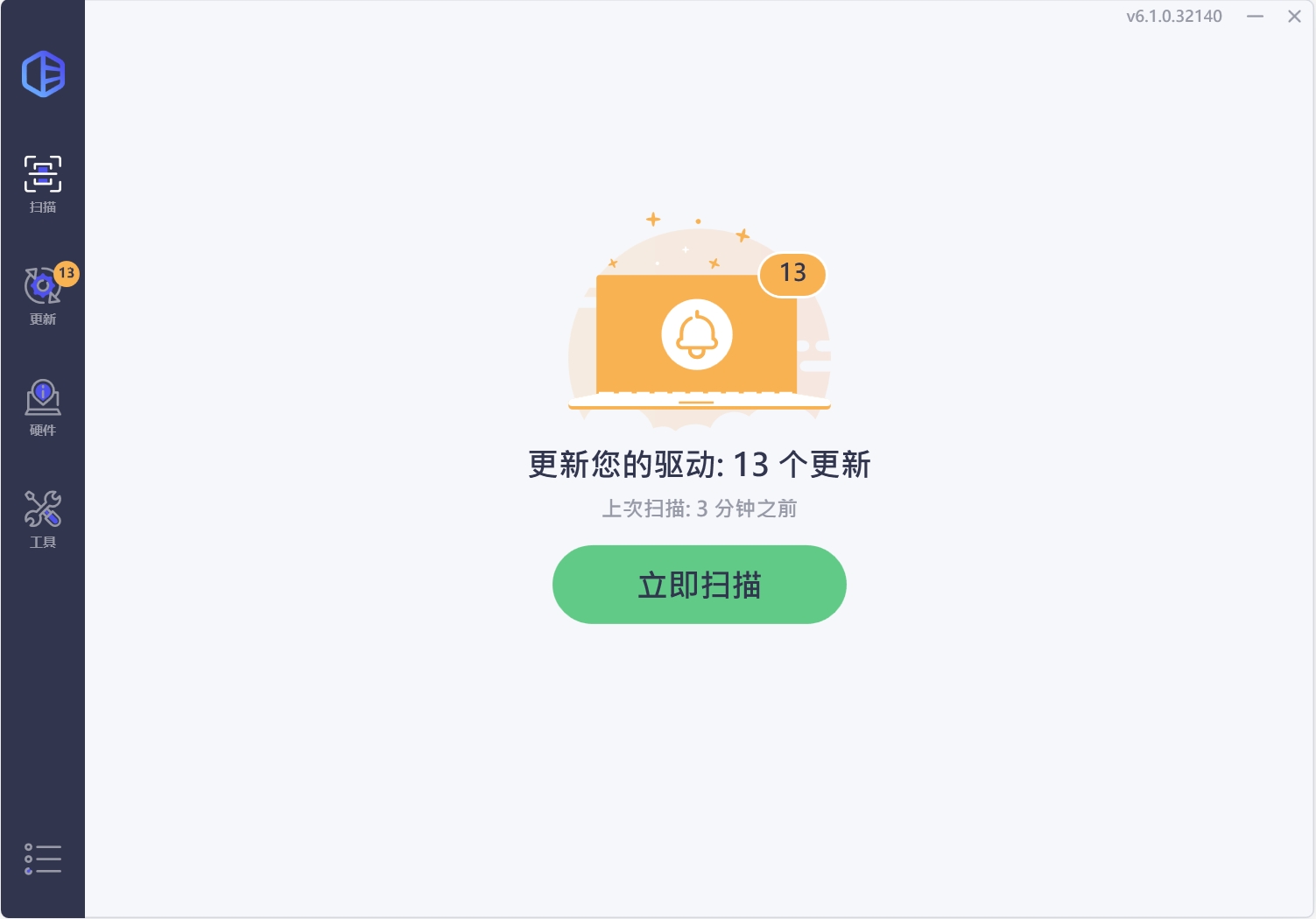Driver Easy 6.1.0.32140破解版，驱动更新管理工具-ucks