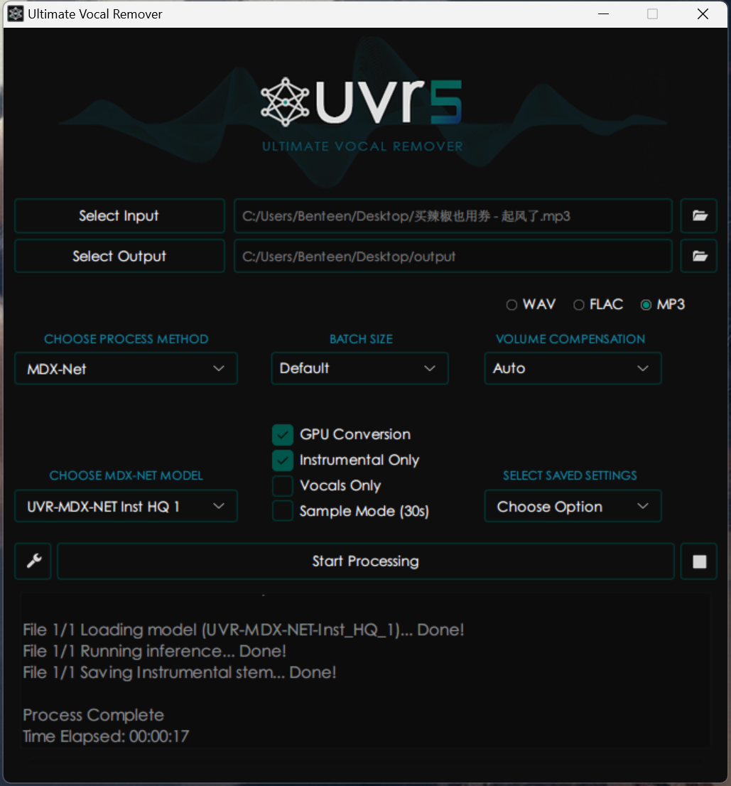 Ultimate Vocal Remover v5.5.1 AI智能音乐伴奏人声分离工具,分离背景音乐和人声